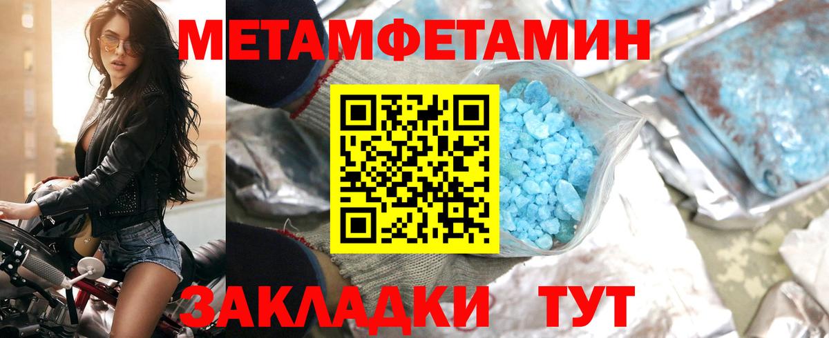 Асбест  АМФЕТАМИН  Вход с VPN  Amphetamine VHQ 