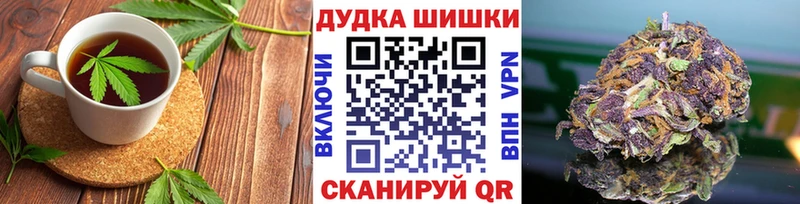 Cannafood марихуана  закладка  Асбест 