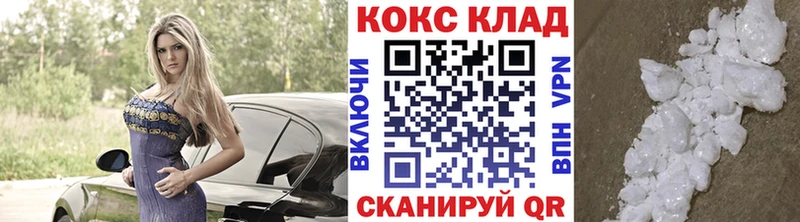 магазин  наркотиков  Асбест  КОКАИН Колумбийский 
