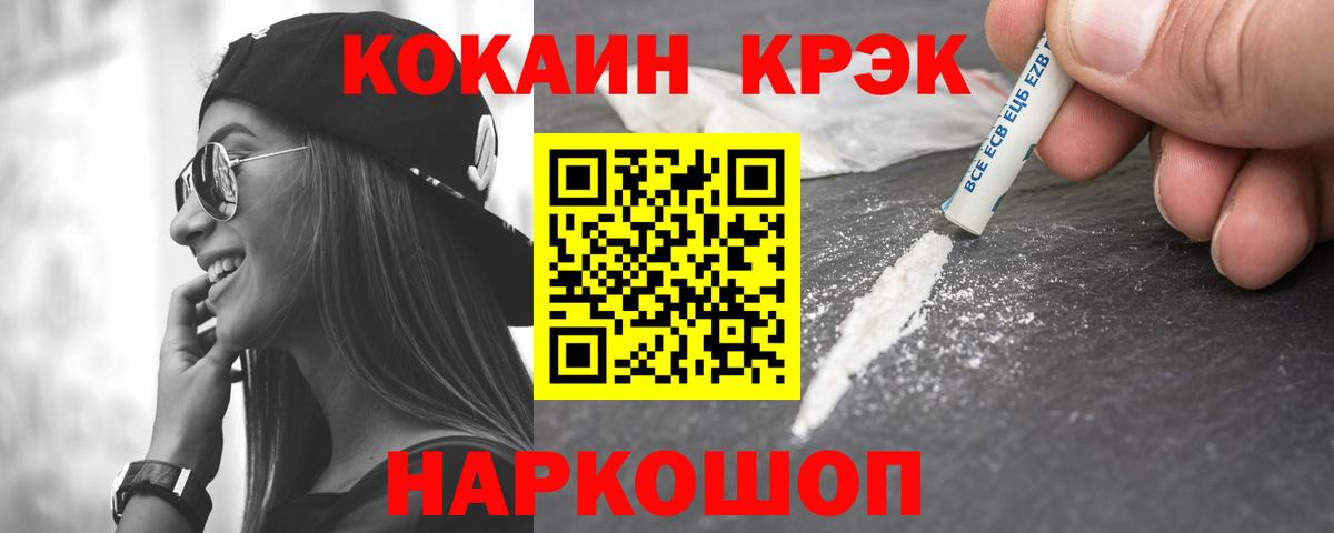 COCAIN Боливия Асбест