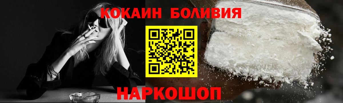 Гашиш Асбест