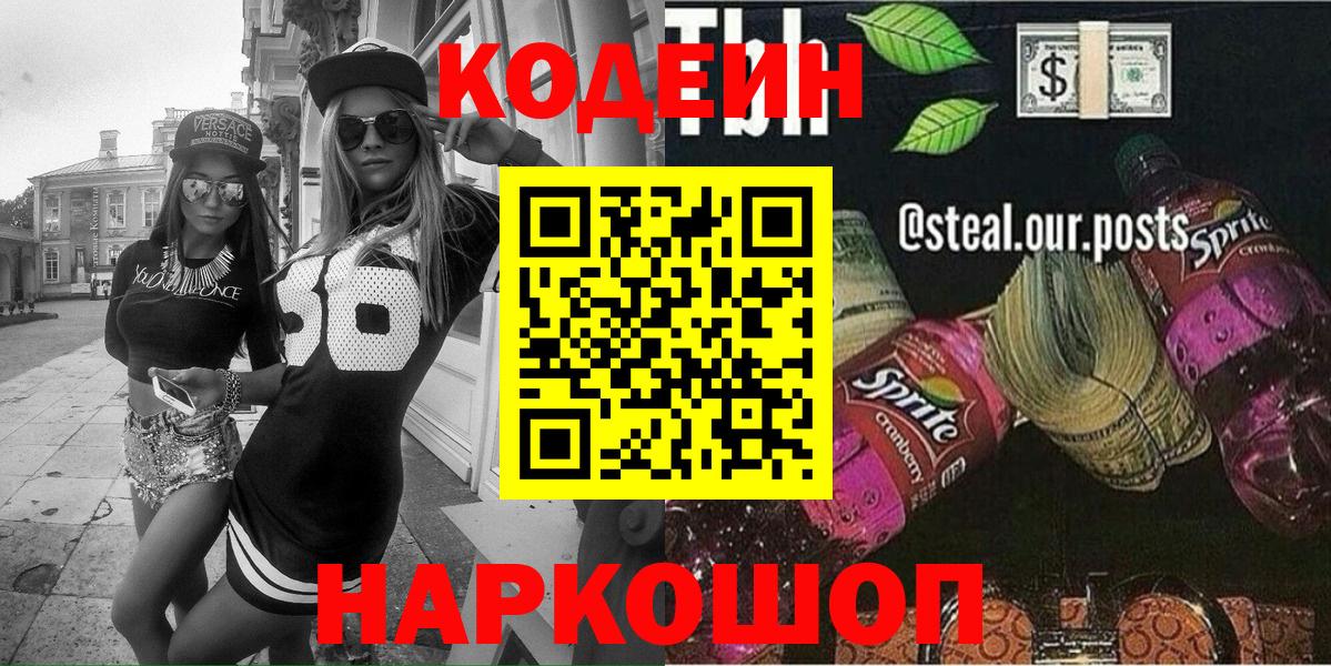 APVP СОЛЬ кристаллы  COCAIN  Вход с VPN  ЭКСТАЗИ  Каннабис  Асбест  Гашиш  Мефедрон кристаллы 