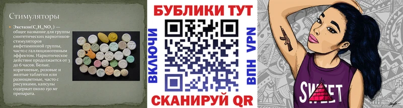 купить закладку Асбест Экстази бентли