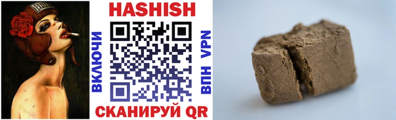 купить закладку Асбест ГАШ хэш