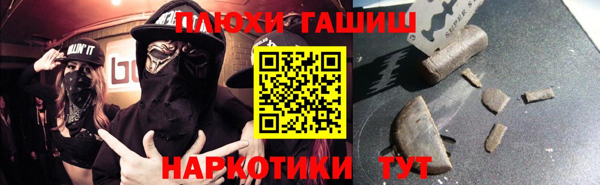 ГАШИШ VHQ Асбест
