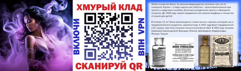 Героин гречка купить сайты Асбест
