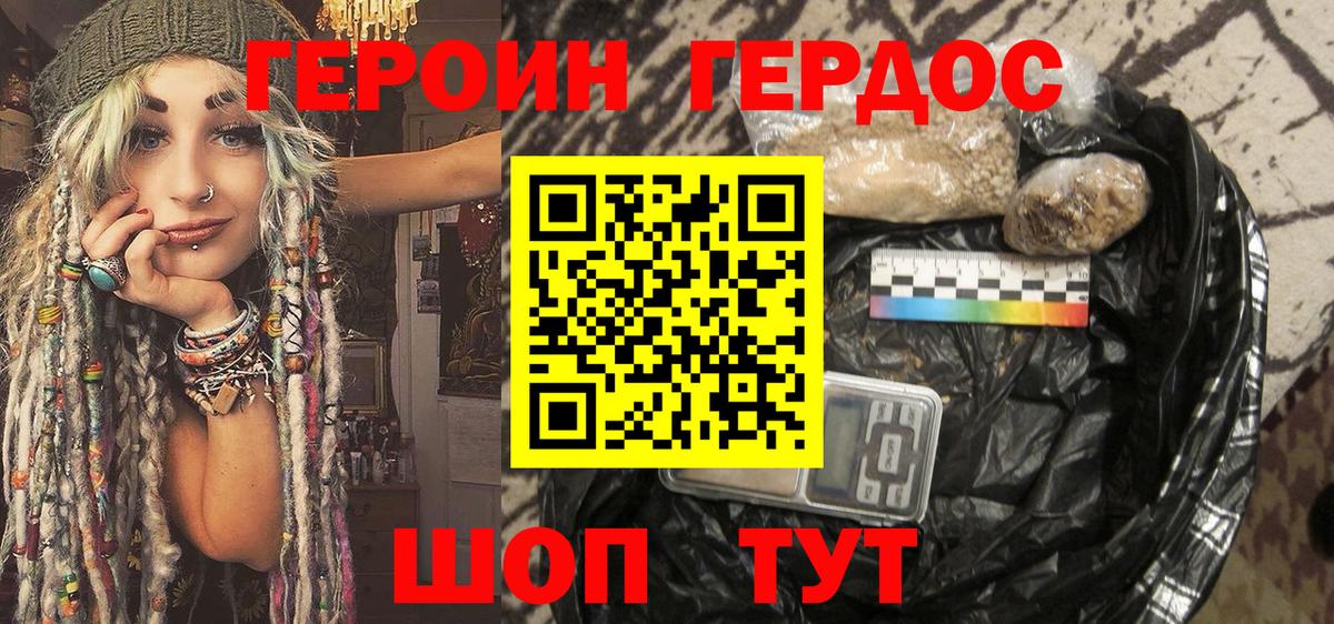 Асбест  Героин  Вход с VPN  Героин Афган 