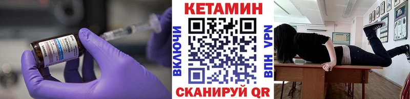 Кетамин ketamine Асбест