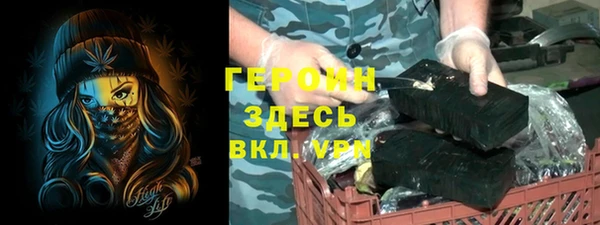 кокаин Армянск