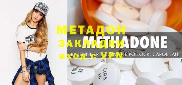 кокаин Армянск