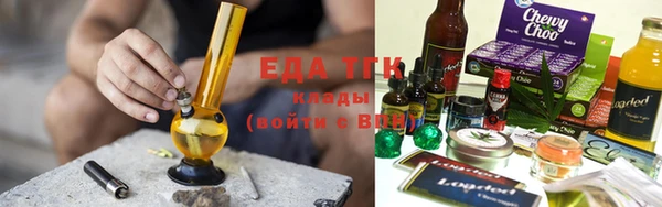 трава Россошь