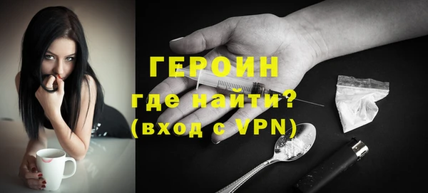 кокаин Армянск