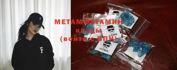 кокаин Армянск