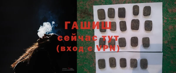 прущие грибы Аркадак