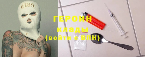 кокаин Армянск