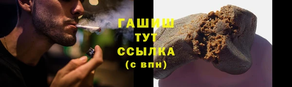 прущие грибы Аркадак