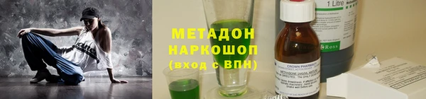 прущие грибы Аркадак
