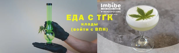 прущие грибы Аркадак