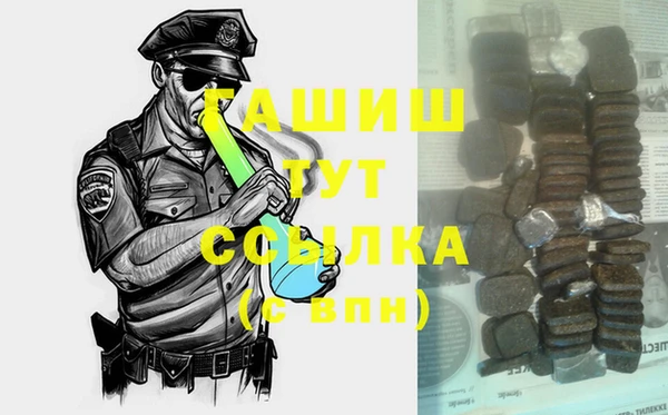 кокаин Армянск