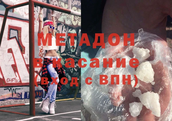 кокаин Армянск