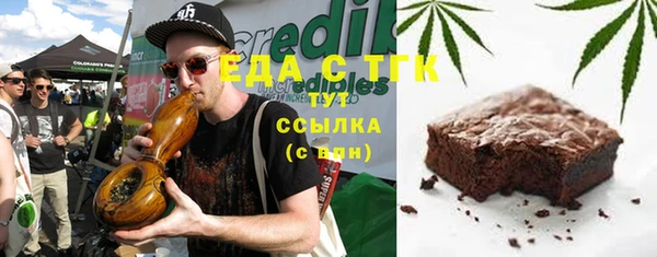 прущие грибы Аркадак