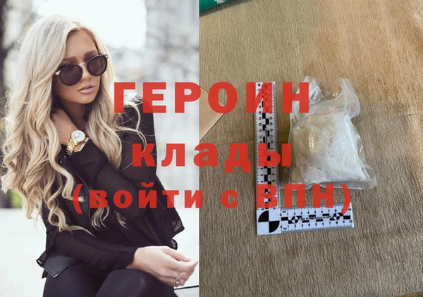 кокаин Армянск