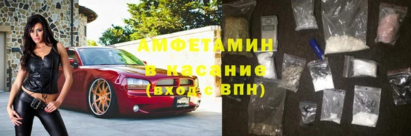 кокаин Армянск