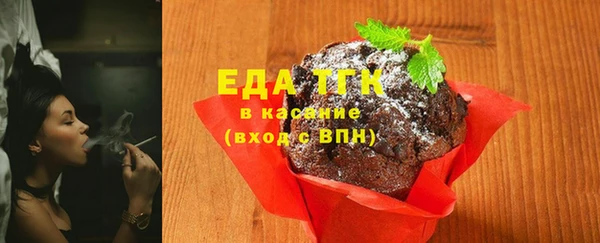 кокаин Армянск