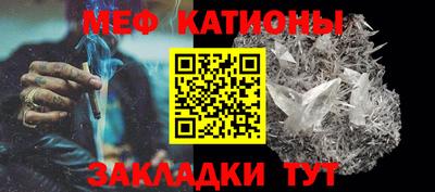 кокаин Боровичи