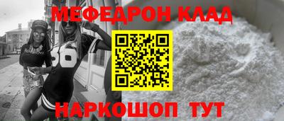 ALPHA-PVP Братск