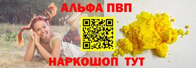 героин Брянск