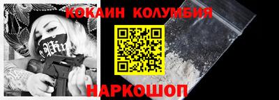 гашишное масло Владимир