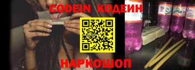 кокаин Боровичи