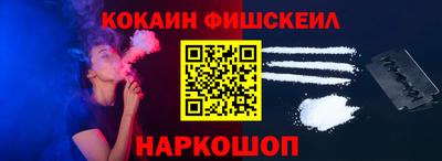 ALPHA-PVP Братск