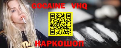 ALPHA-PVP Братск
