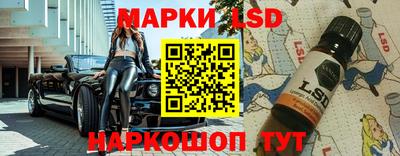 ГАЛЛЮЦИНОГЕННЫЕ ГРИБЫ Владикавказ