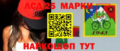 ALPHA-PVP Братск