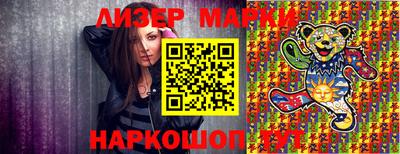 кокаин Боровичи