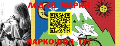героин Брянск