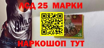 героин Брянск