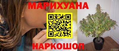 героин Брянск