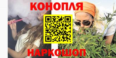 героин Брянск