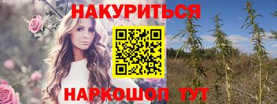 кокаин Боровичи
