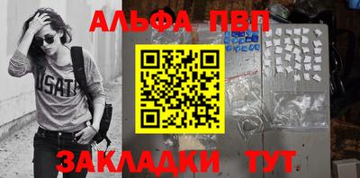 меф VHQ Владивосток