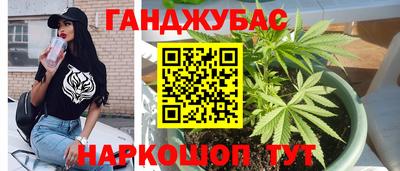 гашишное масло Владимир