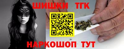 кокаин Боровичи