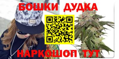 героин Брянск