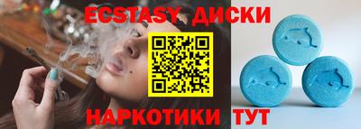 кокаин Боровичи