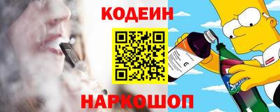 ALPHA-PVP Братск