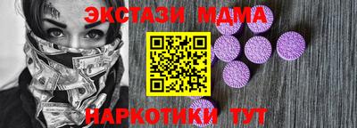 ALPHA-PVP Братск